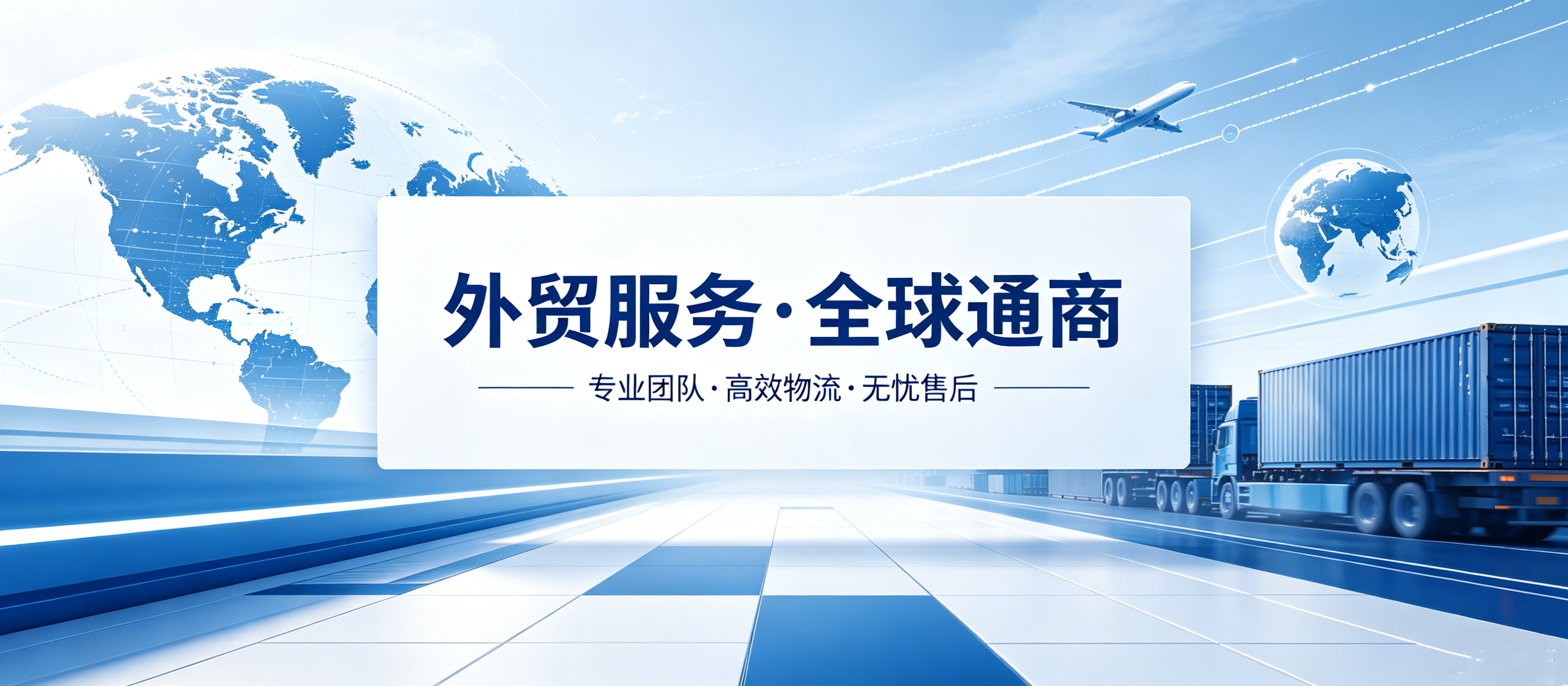 外贸网站开发案例｜瓦力游戏匠心打造国际化视觉UI官网