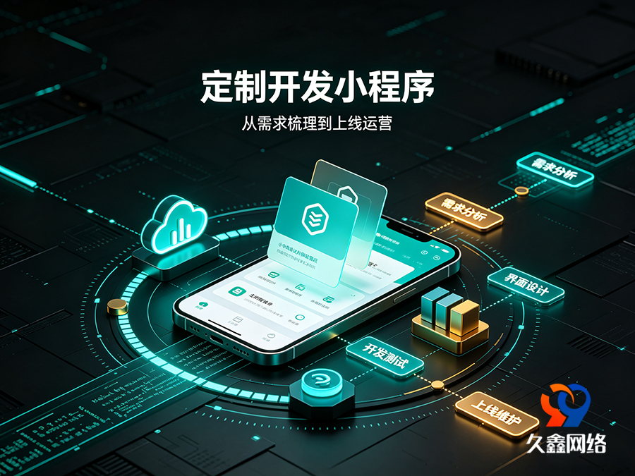 瓦力游戏企业线上获客难，做小程序真的能带来精准询盘吗？