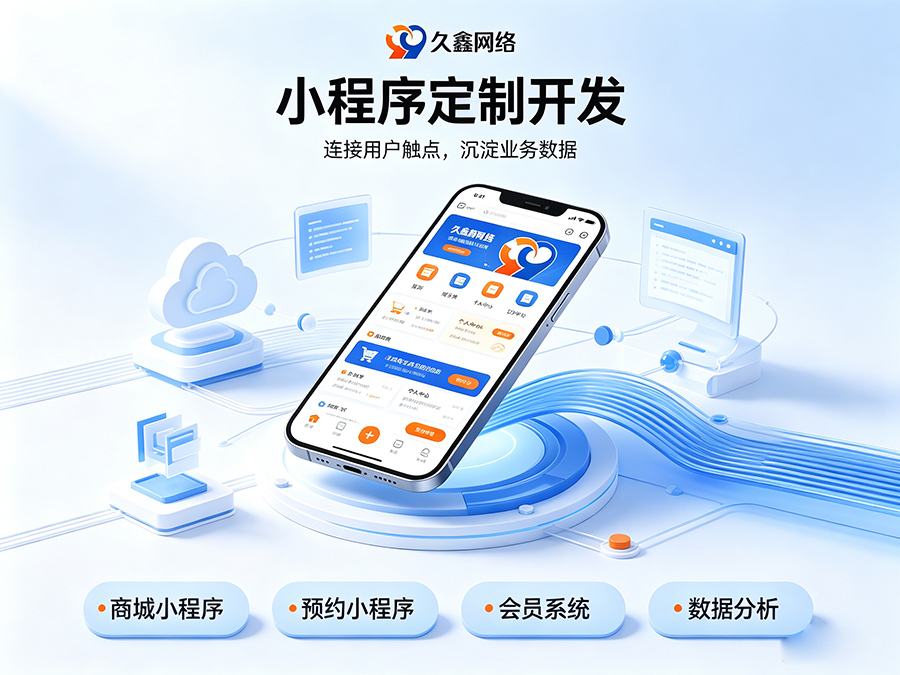 瓦力游戏小程序开发公司怎么选才不踩坑？内行甄选标准公开！