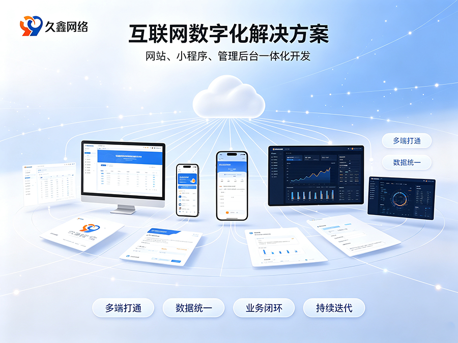 瓦力游戏小程序制作完整流程有哪些？商家怎样稳步落地小程序项目