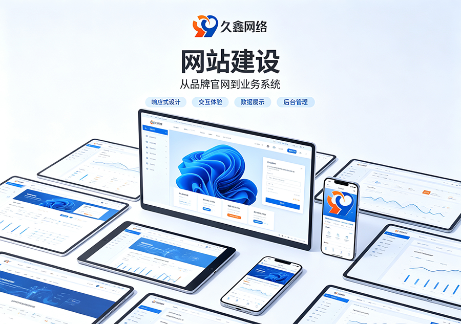 瓦力游戏做网站如何打造自主品牌阵地？