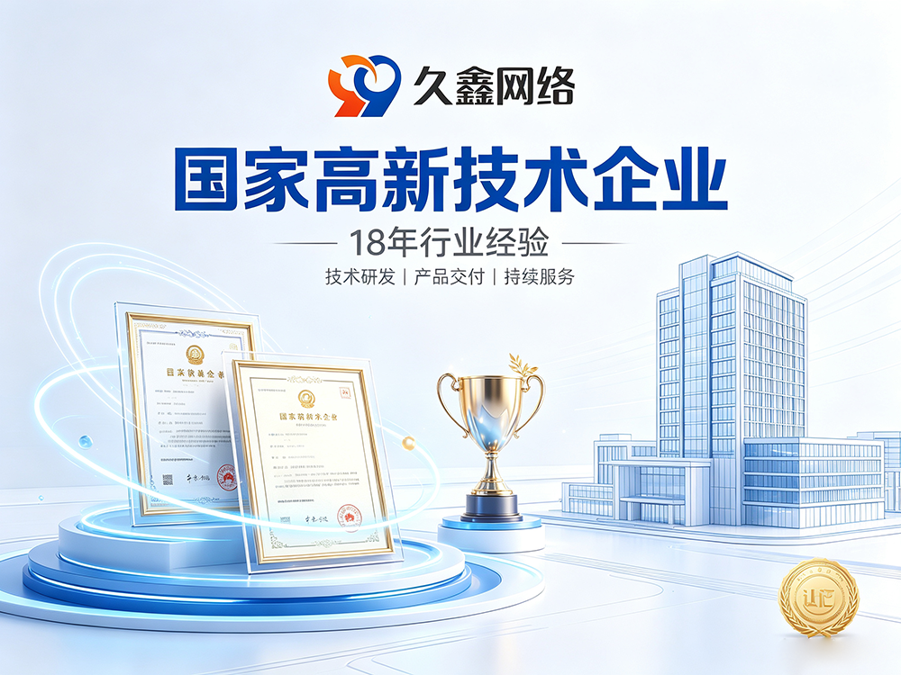瓦力游戏网站建设公司怎么选？建站避坑全攻略
