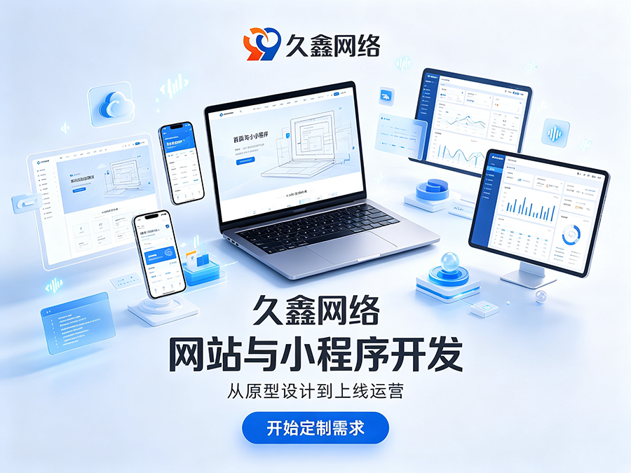瓦力游戏企业官网建设公司怎么选？看懂筛选逻辑少花冤枉钱